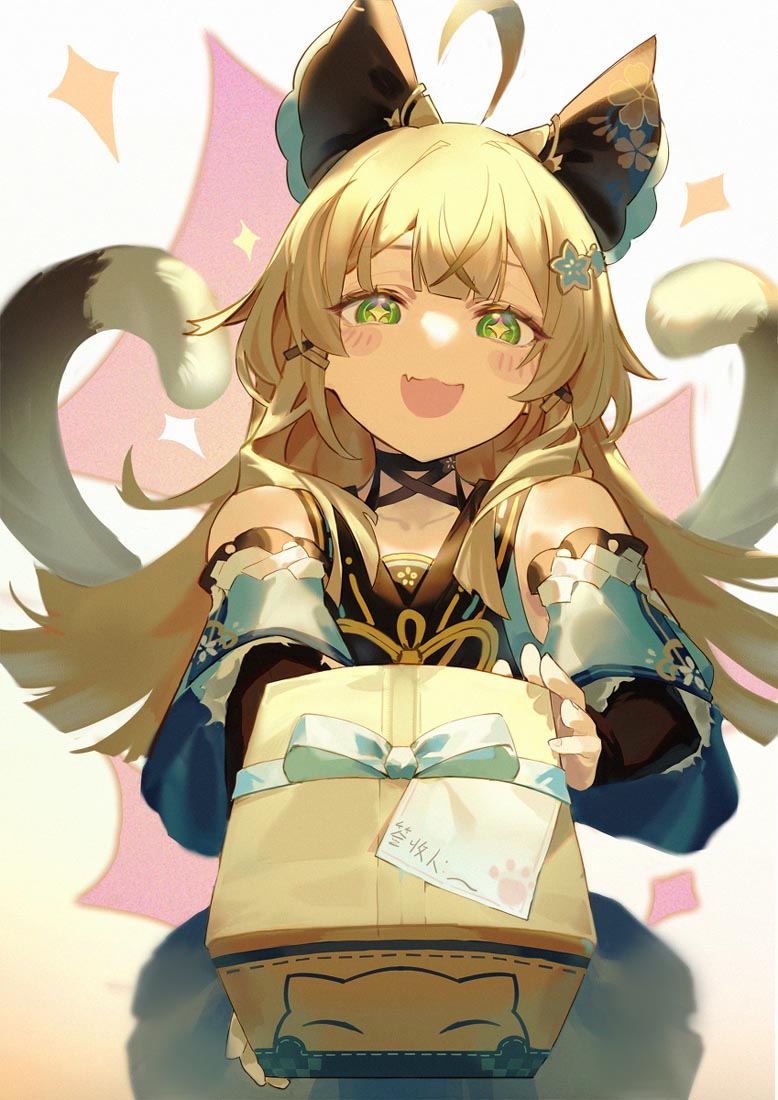 二次元精选#早安【230628】