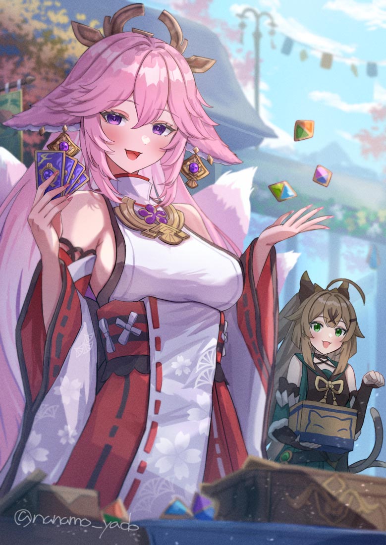 同人好图合集#早安【230630】