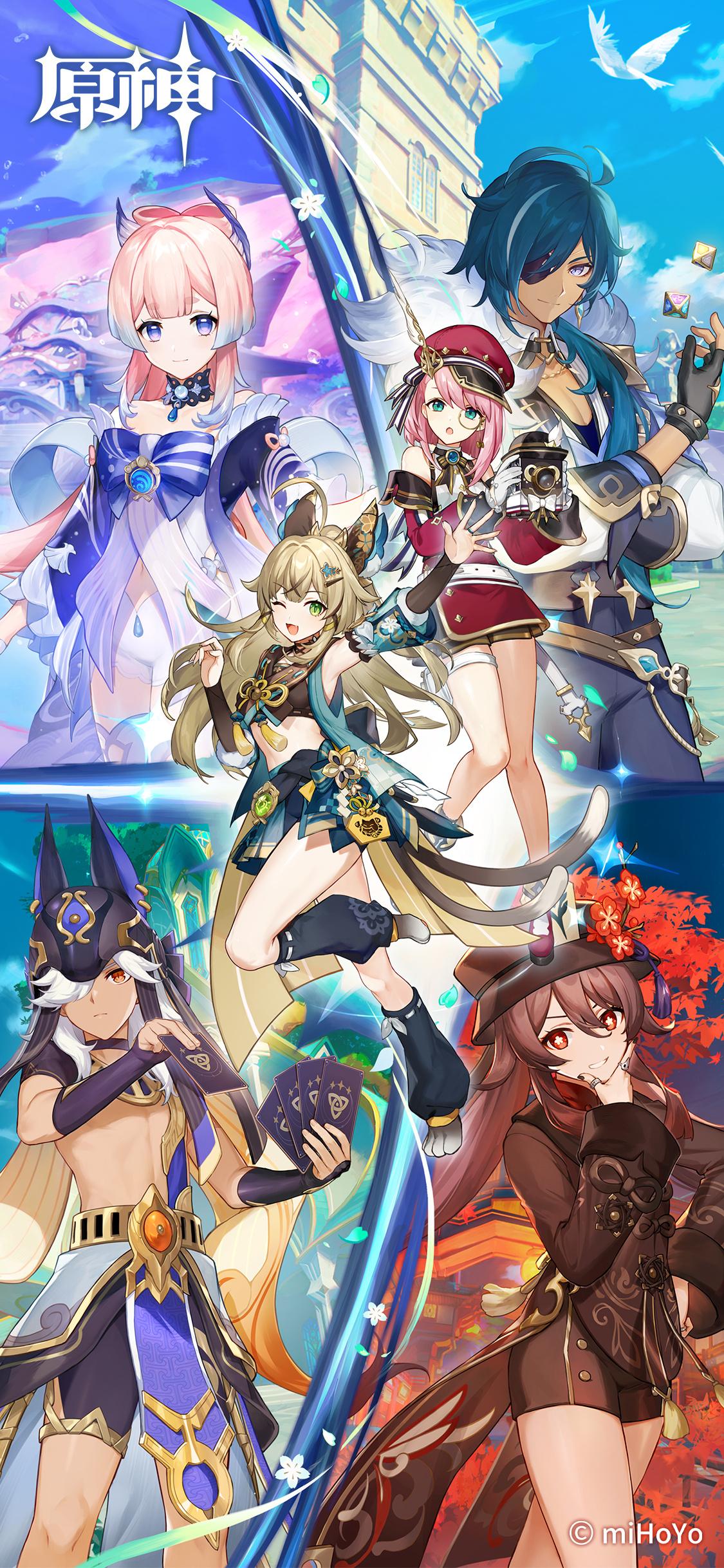 原神3.7：官方「壁纸放送」