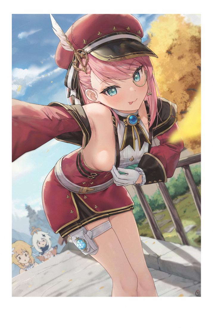 炎炎夏日#早安【230701】