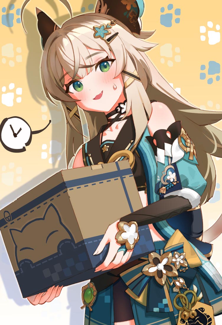 炎炎夏日#晚安【230701】