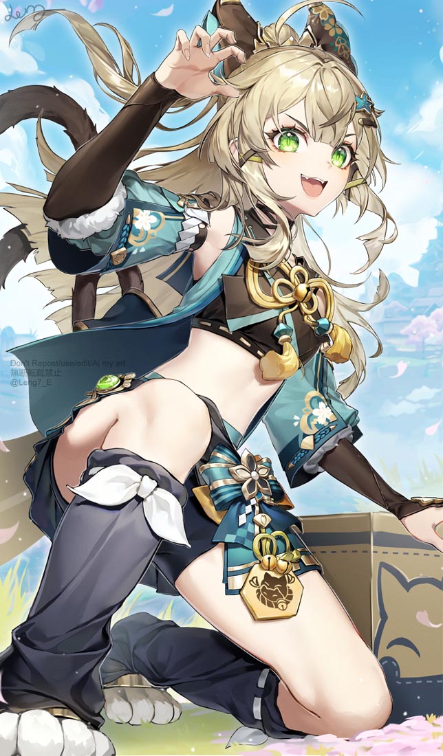 同人福利图#早安【230704】