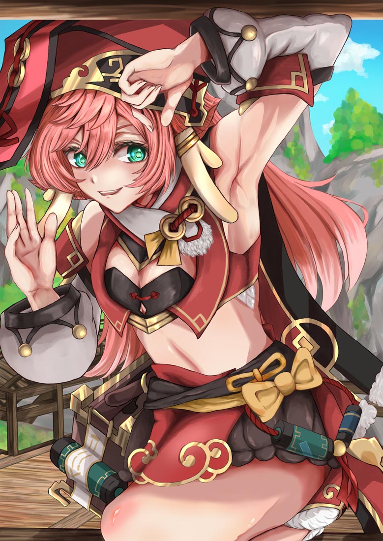 小站好图#早安【230705】