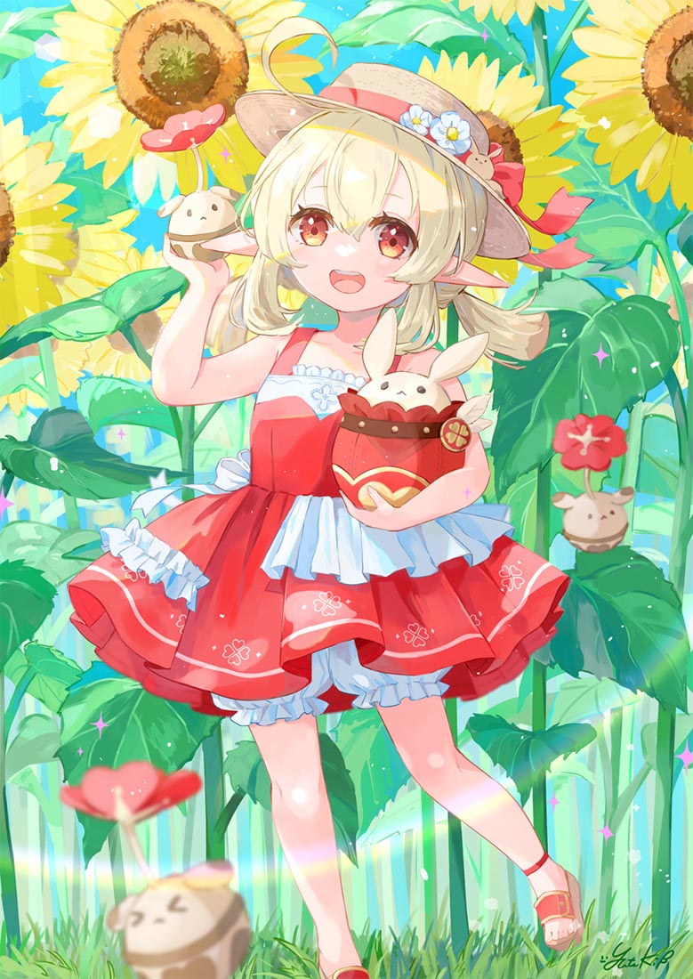 小站好图#早安【230705】