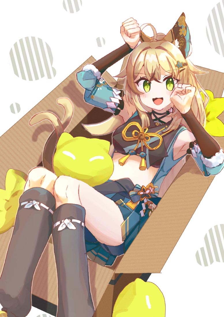 小站好图#晚安【230705】