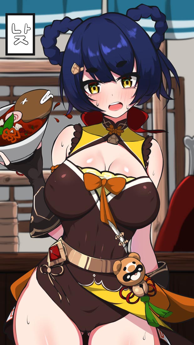 小站好图#晚安【230705】