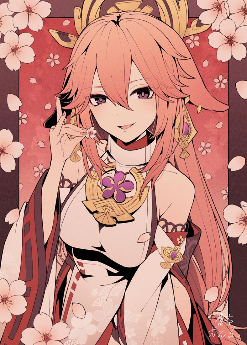 XmanTV#早安【230706】