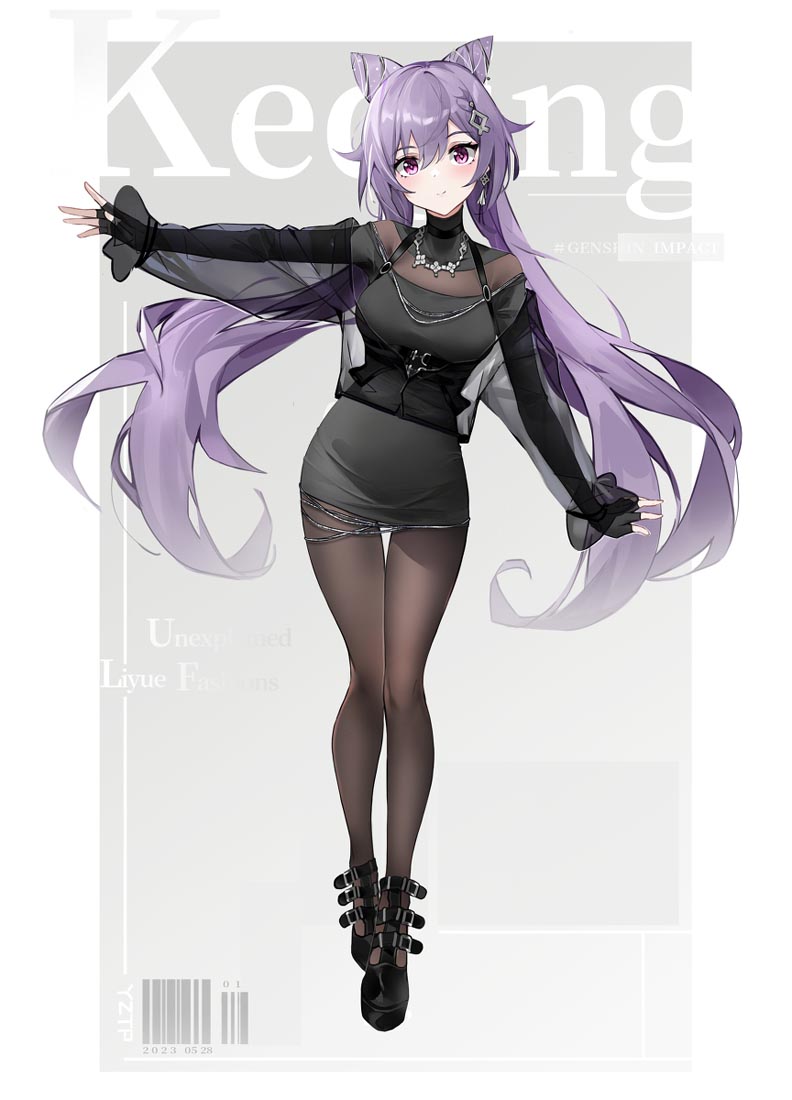 XmanTV#早安【230706】