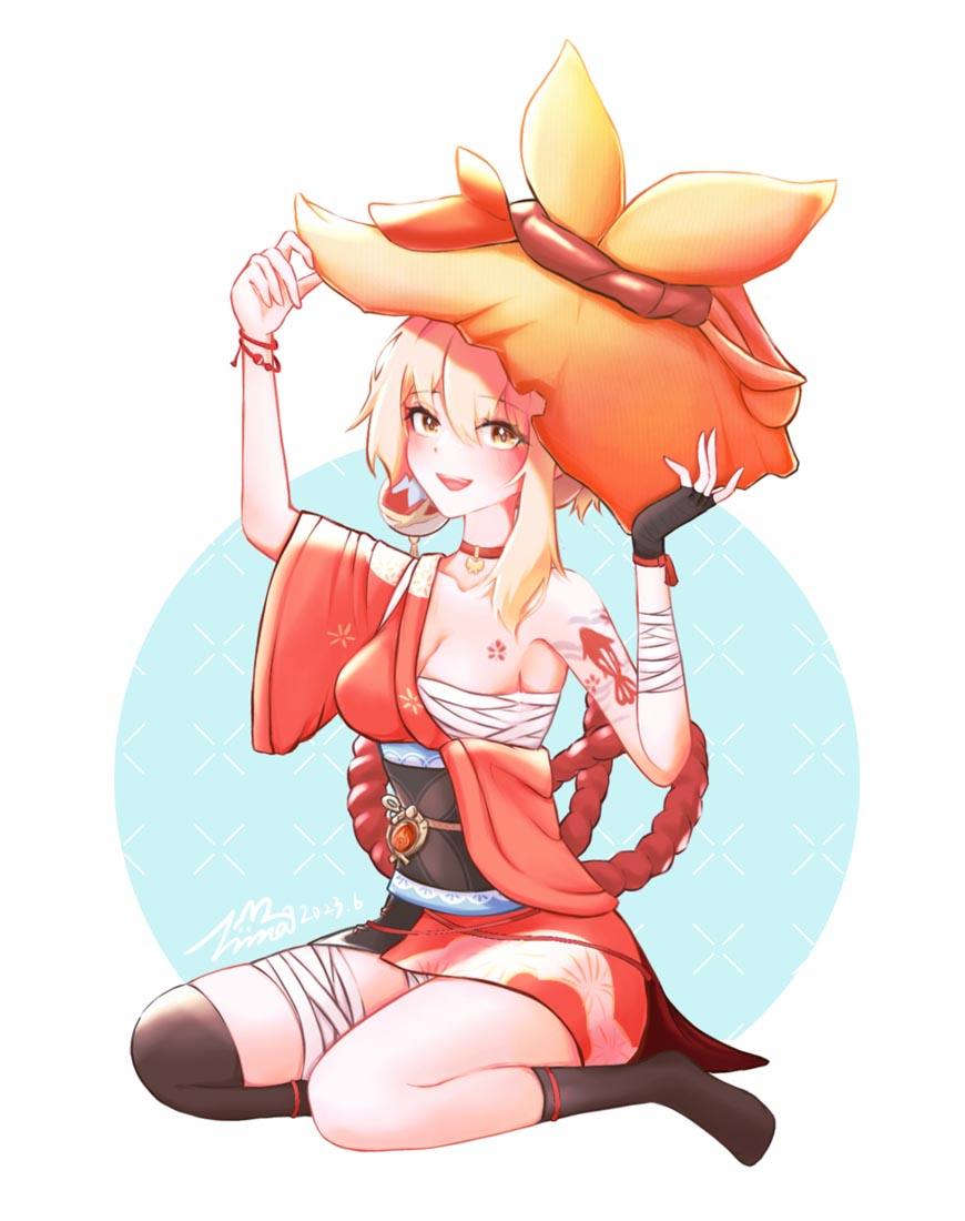 XmanTV#早安【230706】