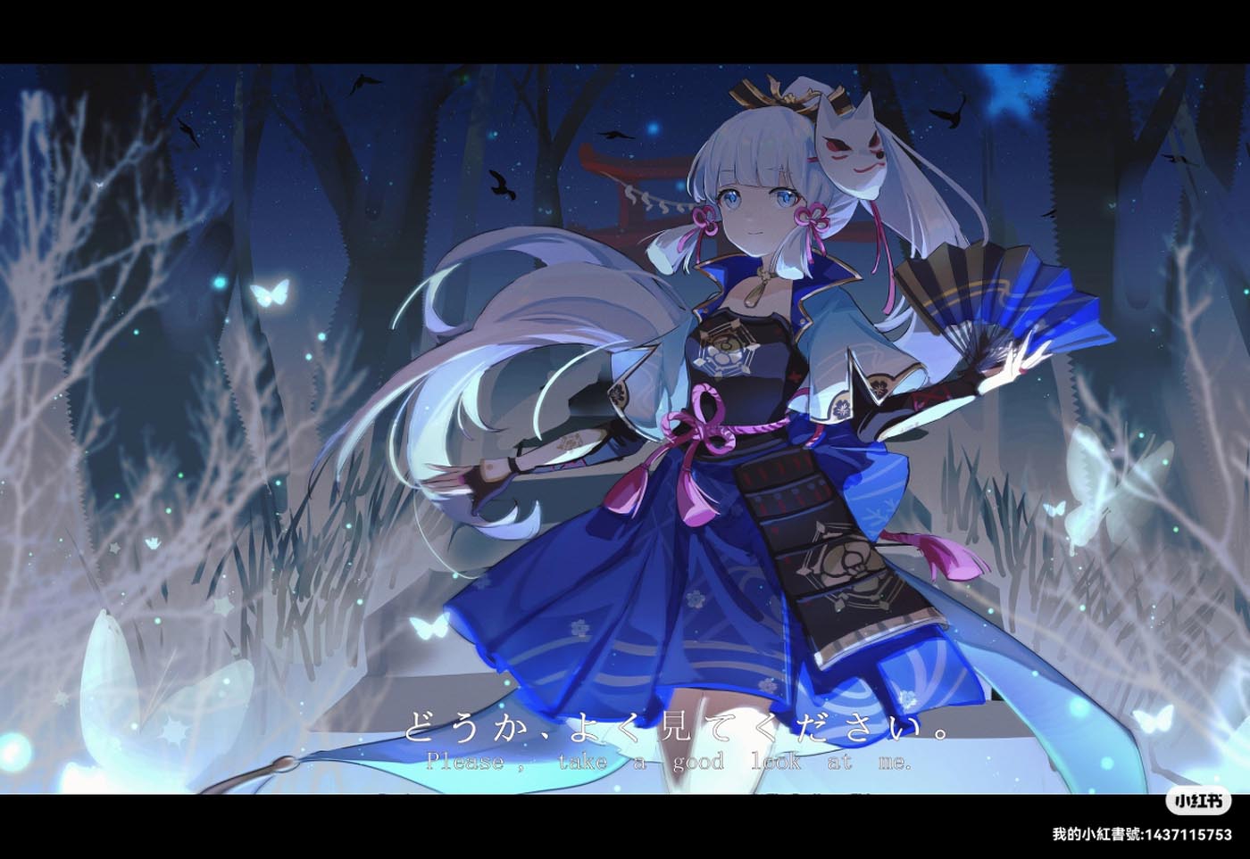 XmanTV#晚安【230706】