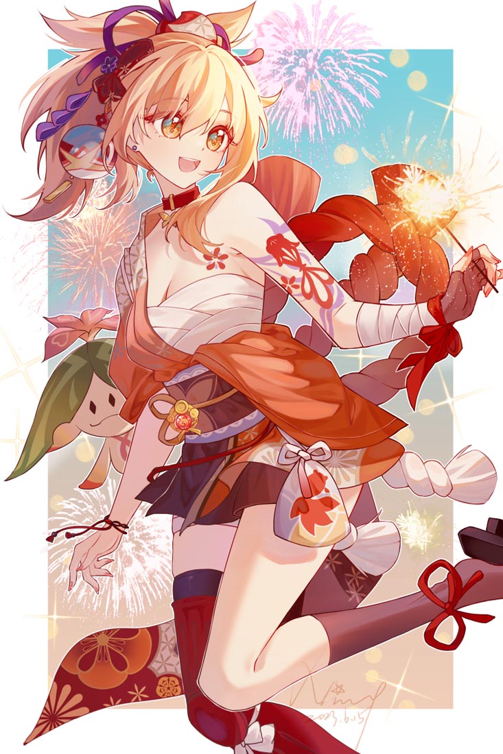 Xman小站#晚安【230710】