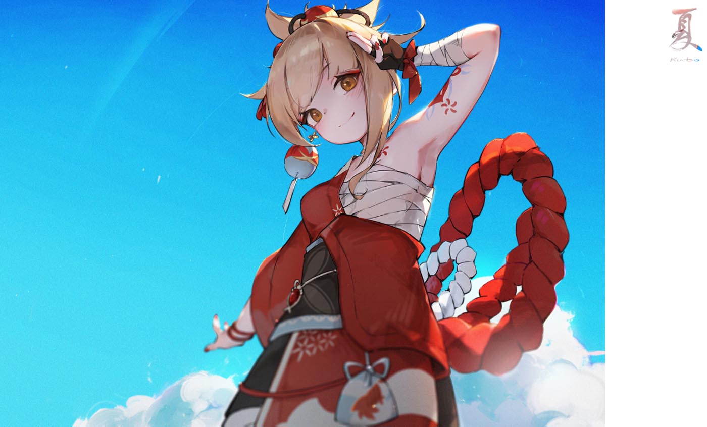 Xman小站好图#早安【230711】