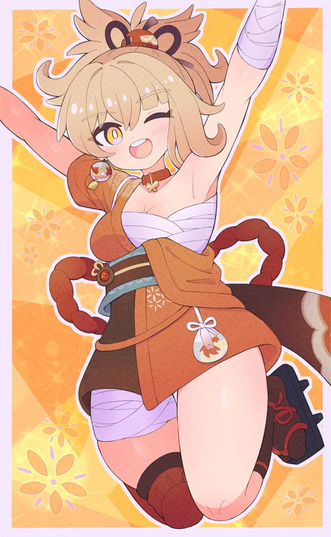 Xman好图#早安【230712】