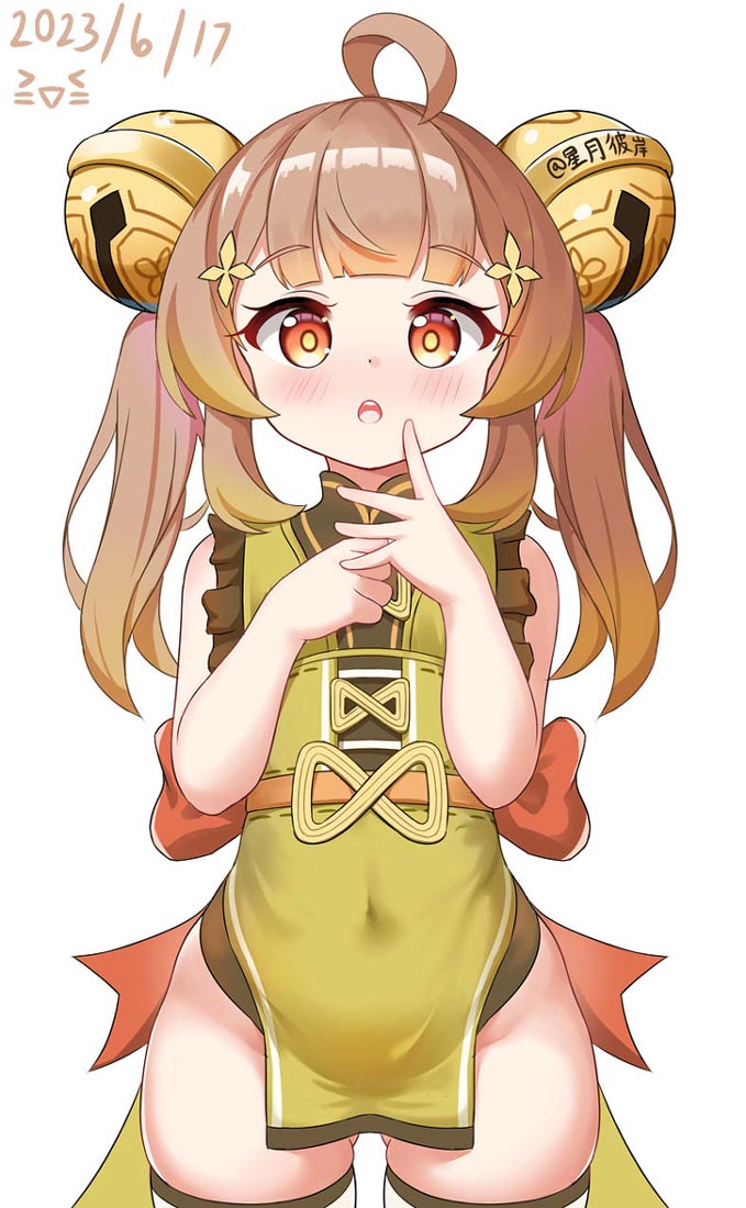 Xman好图#早安【230712】