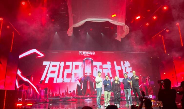 FPS游戏《无畏契约》国服正式定档 7月12日上线，与全球同步更新