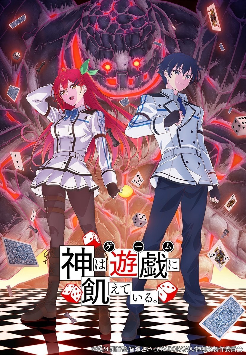 TV动画《渴求游戏的神》先导PV和视觉图公开,2024年开播插图 TV动画《渴求游戏的神》先导PV和视觉图公开,2024年开播