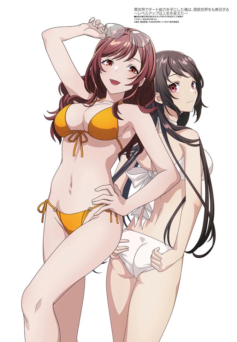 新番动画美少女版权绘「Megami MAGAZINE」2023年7月号