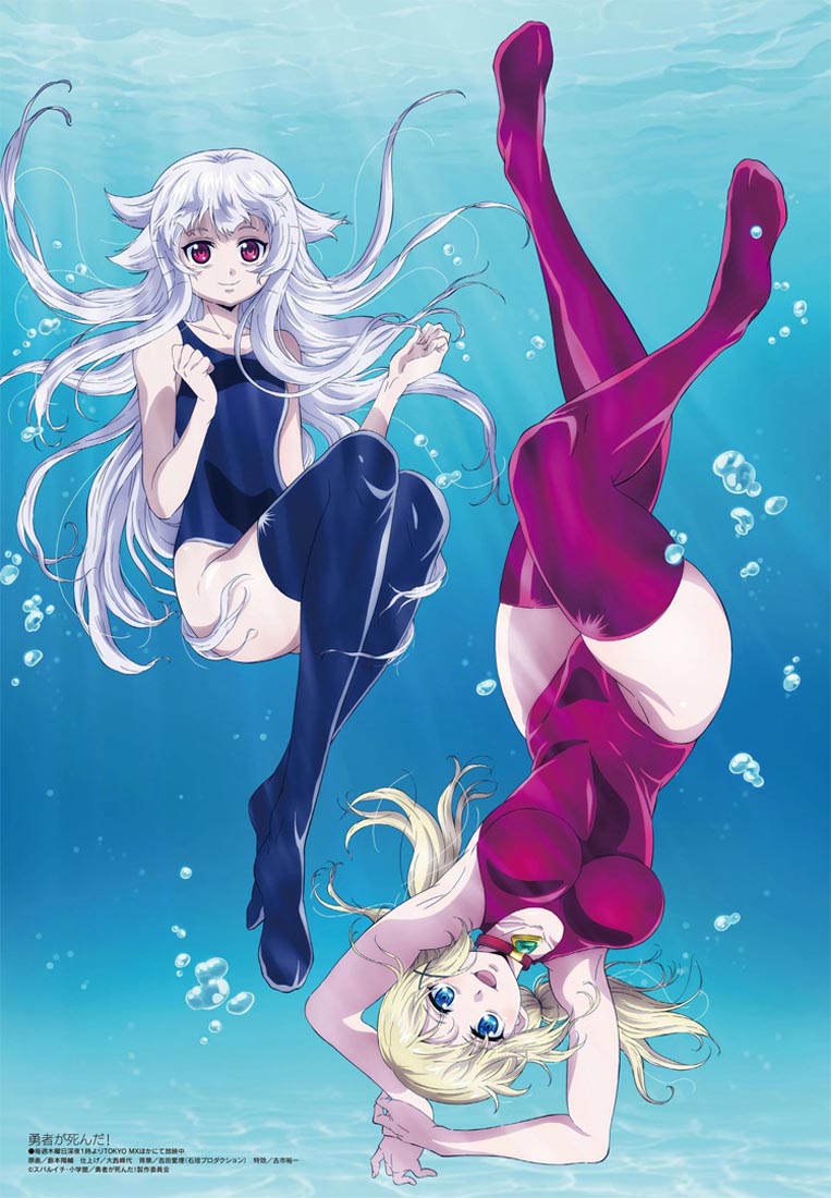 新番动画美少女版权绘「Megami MAGAZINE」2023年7月号