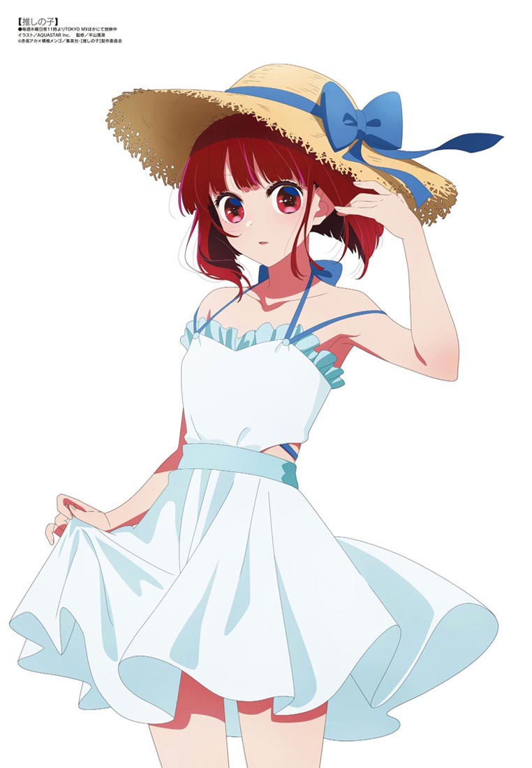 新番动画美少女版权绘「Megami MAGAZINE」2023年7月号