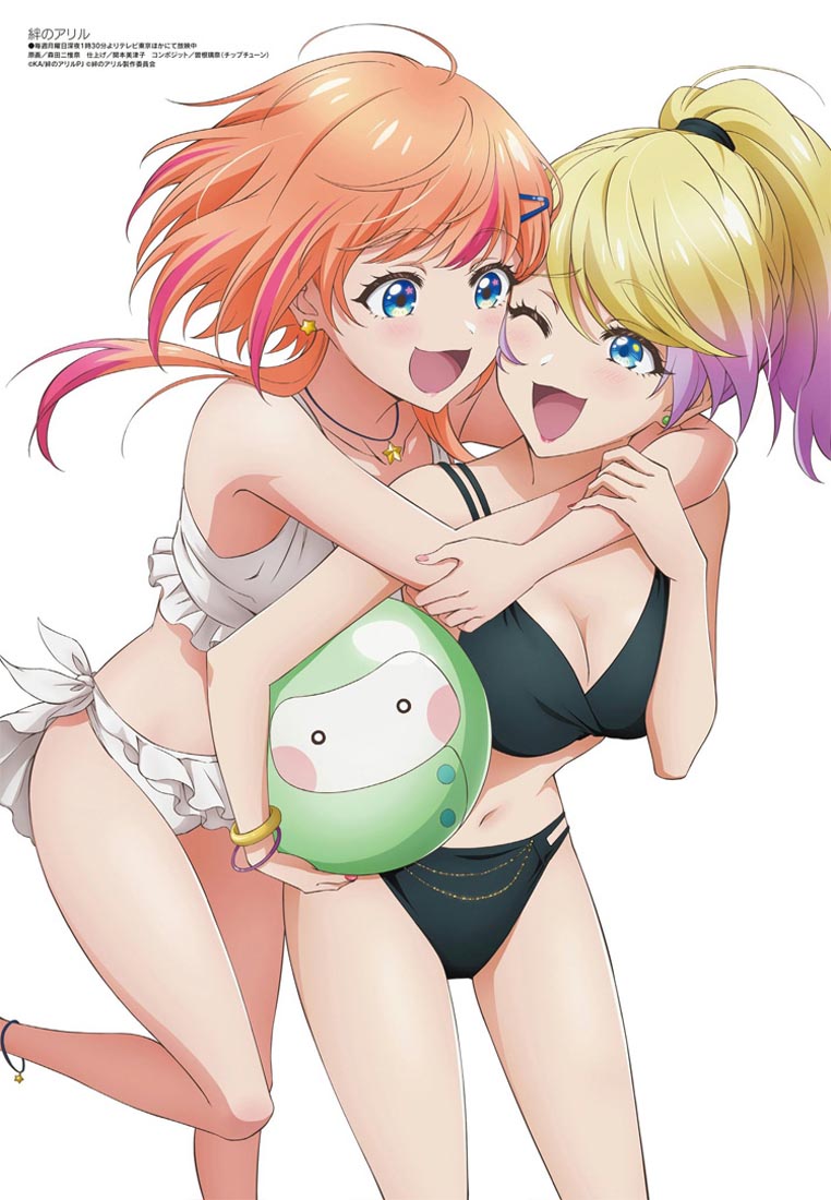 新番动画美少女版权绘「Megami MAGAZINE」2023年7月号