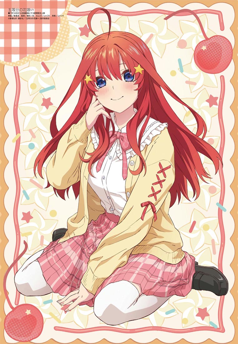 新番动画美少女版权绘「Megami MAGAZINE」2023年7月号