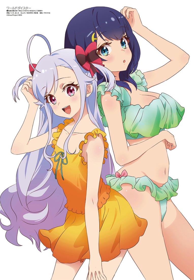 新番动画美少女版权绘「Megami MAGAZINE」2023年7月号