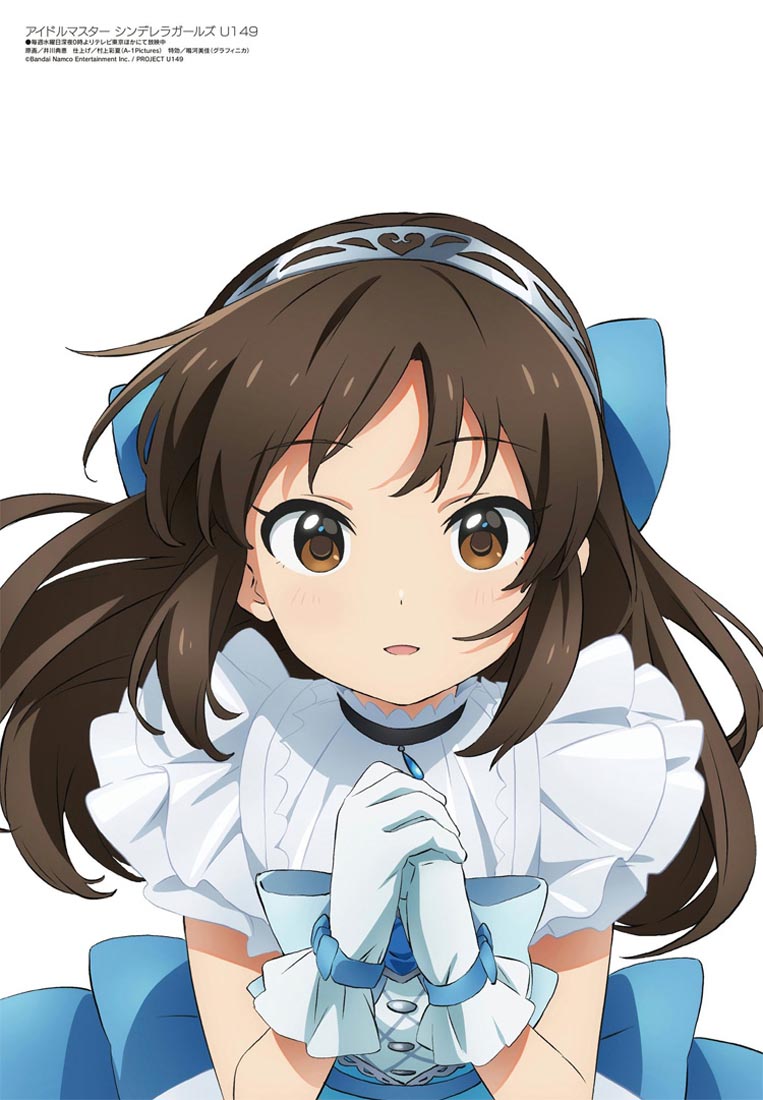 新番动画美少女版权绘「Megami MAGAZINE」2023年7月号