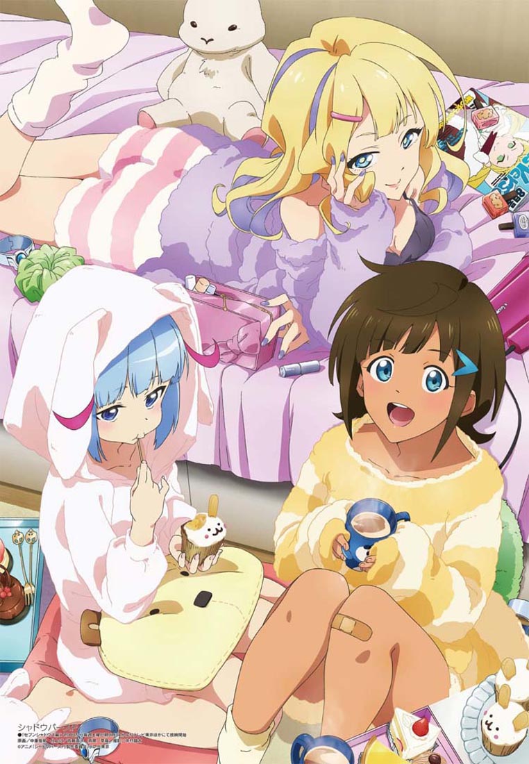 新番动画美少女版权绘「Megami MAGAZINE」2023年8月号