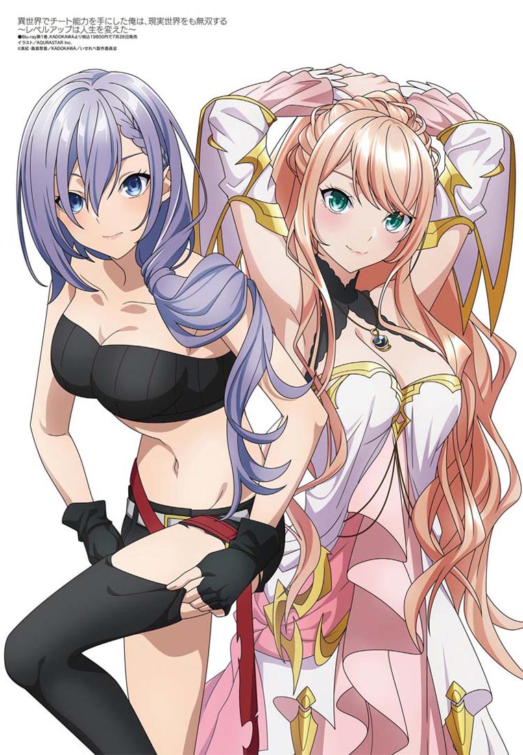 新番动画美少女版权绘「Megami MAGAZINE」2023年8月号