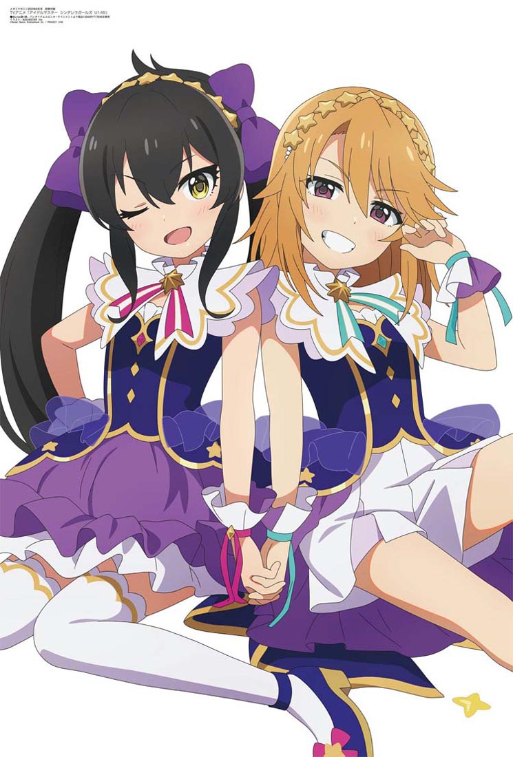 新番动画美少女版权绘「Megami MAGAZINE」2023年8月号