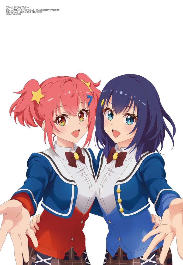 新番动画美少女版权绘「Megami MAGAZINE」2023年8月号