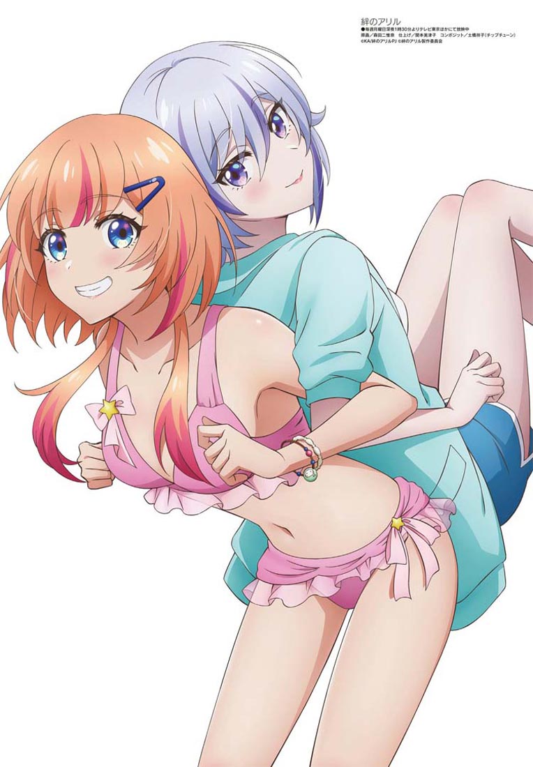 新番动画美少女版权绘「Megami MAGAZINE」2023年8月号