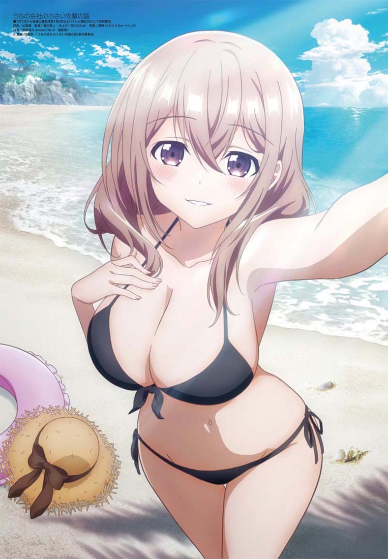 新番动画美少女版权绘「Megami MAGAZINE」2023年8月号