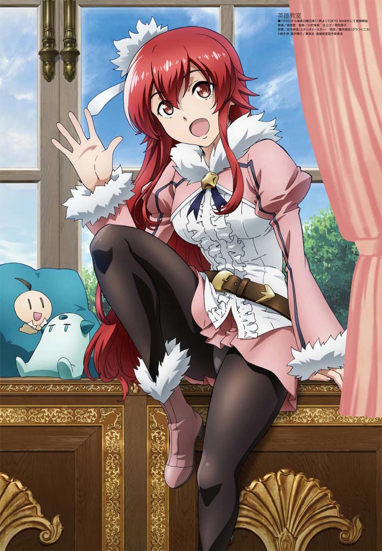 新番动画美少女版权绘「Megami MAGAZINE」2023年8月号