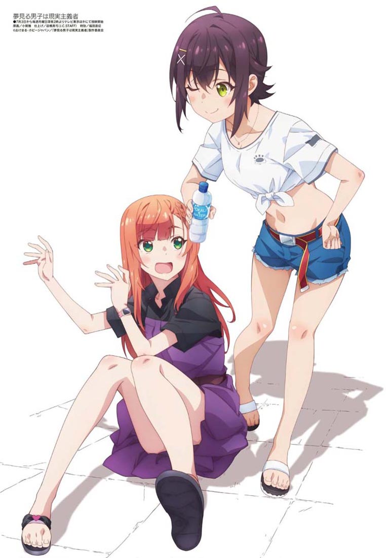 新番动画美少女版权绘「Megami MAGAZINE」2023年8月号