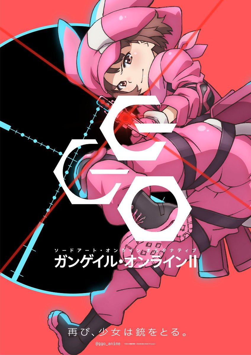 TV动画《刀剑神域 外传 GGO》第二季制作决定插图 TV动画《刀剑神域 外传 GGO》第二季制作决定