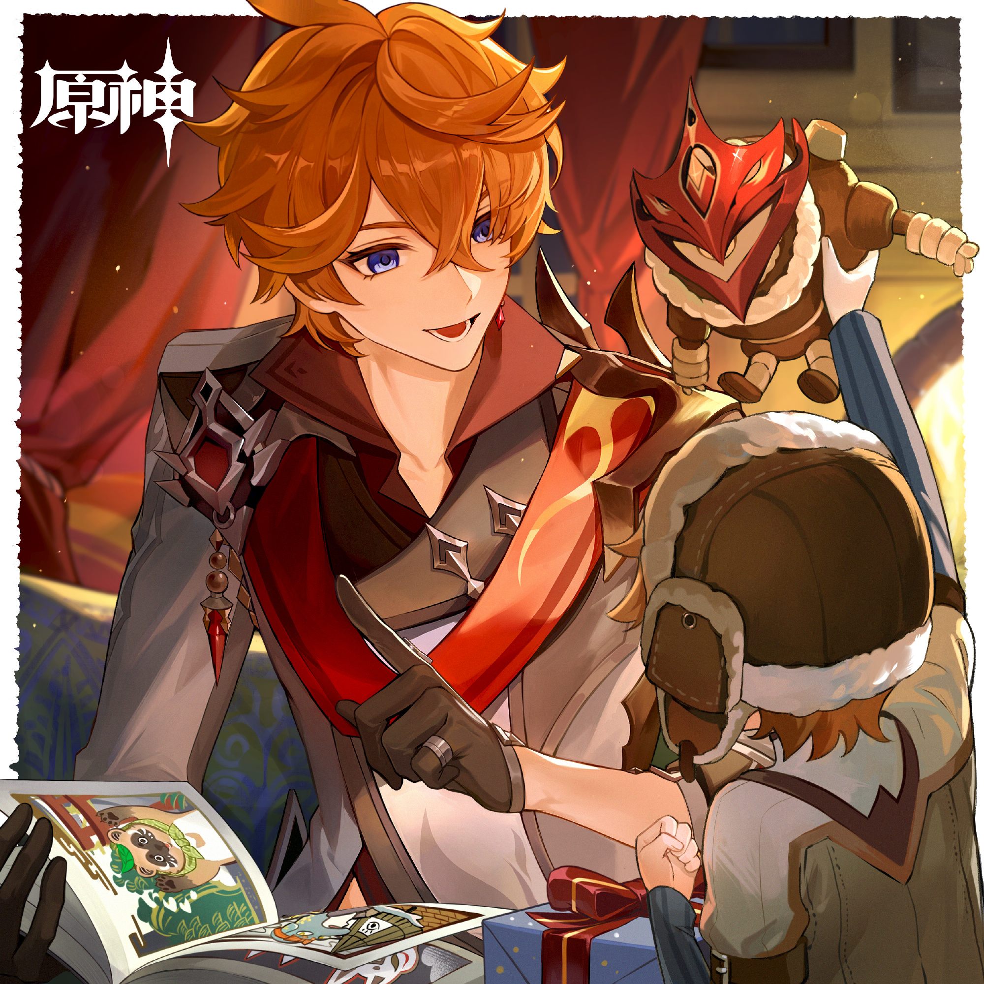 原神：“达达利亚” 生日快乐 官方贺图