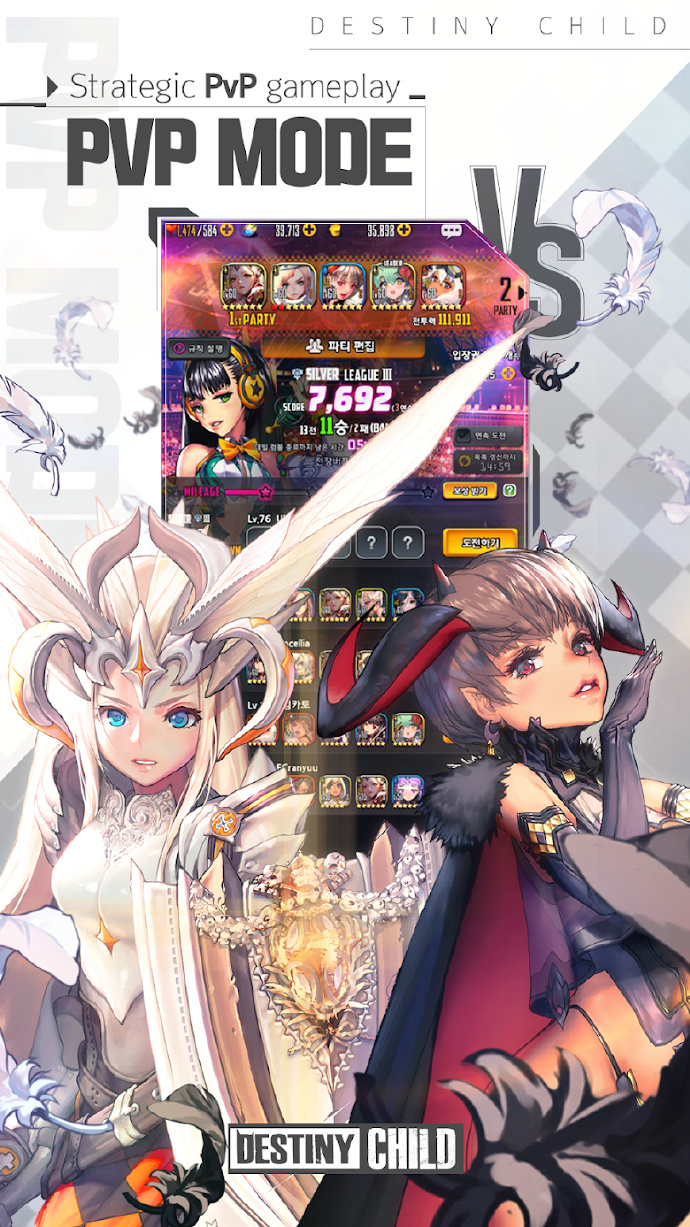 手游《天命之子》将于9月21日 正式关服，运营时长7年