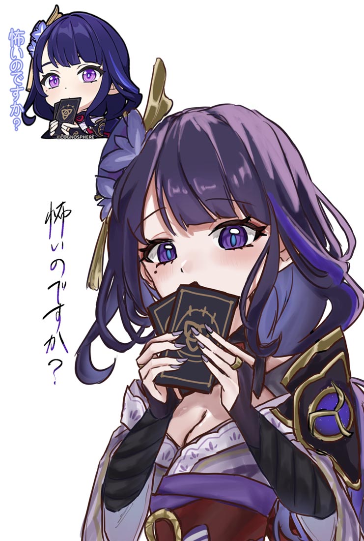 晚安#Xman二次元小站【230903】