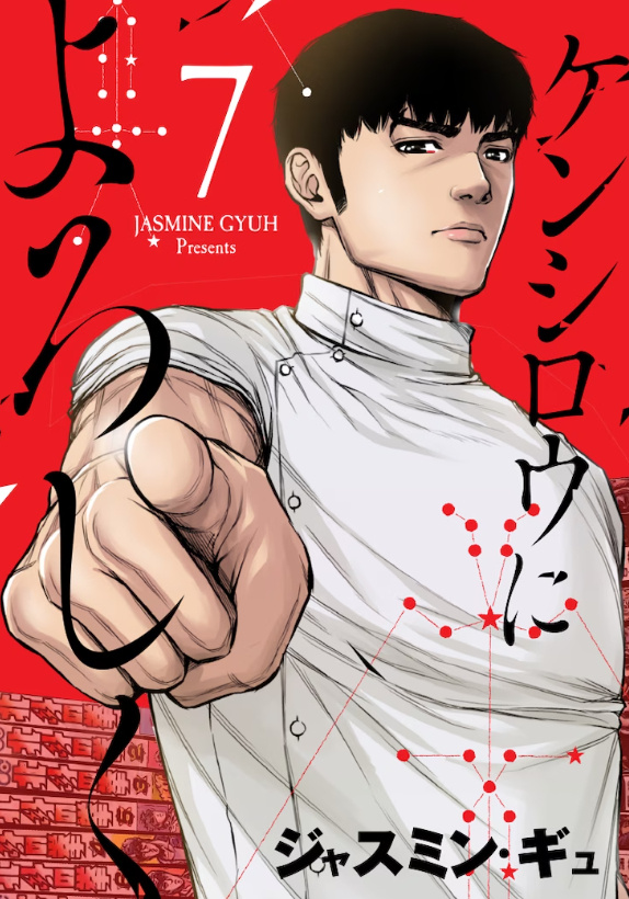 搞笑漫画《穴界风云》宣布推出真人日剧，9月22日开播