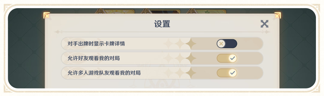 原神4.0:08.02开发组座谈会——圣遗物上限提高到1800插图3 原神4.0:08.02开发组座谈会——圣遗物上限提高到1800