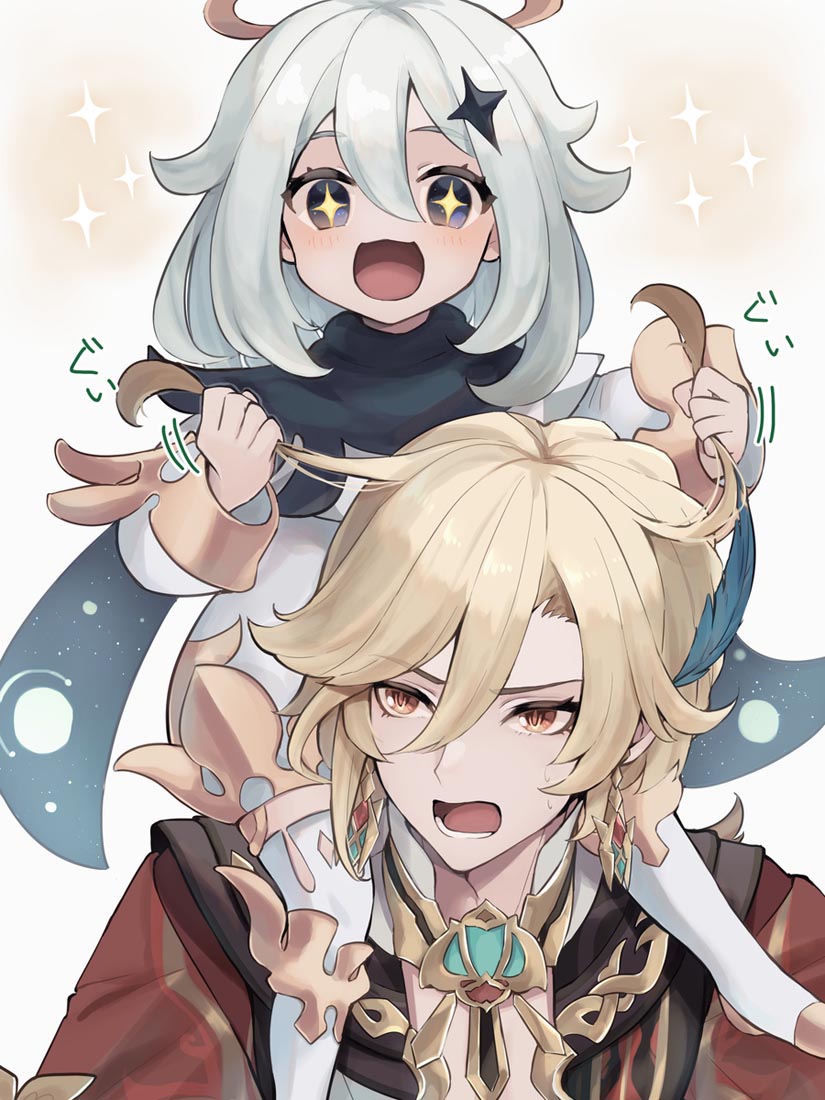 好图二次元#早安【230816】