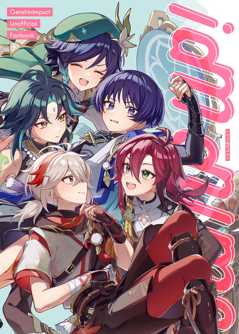 插画合集#早安【230819】