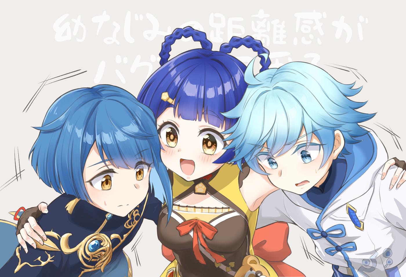 插画合集#晚安【230819】