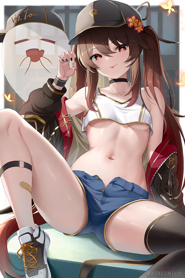 X#晚安【230823】