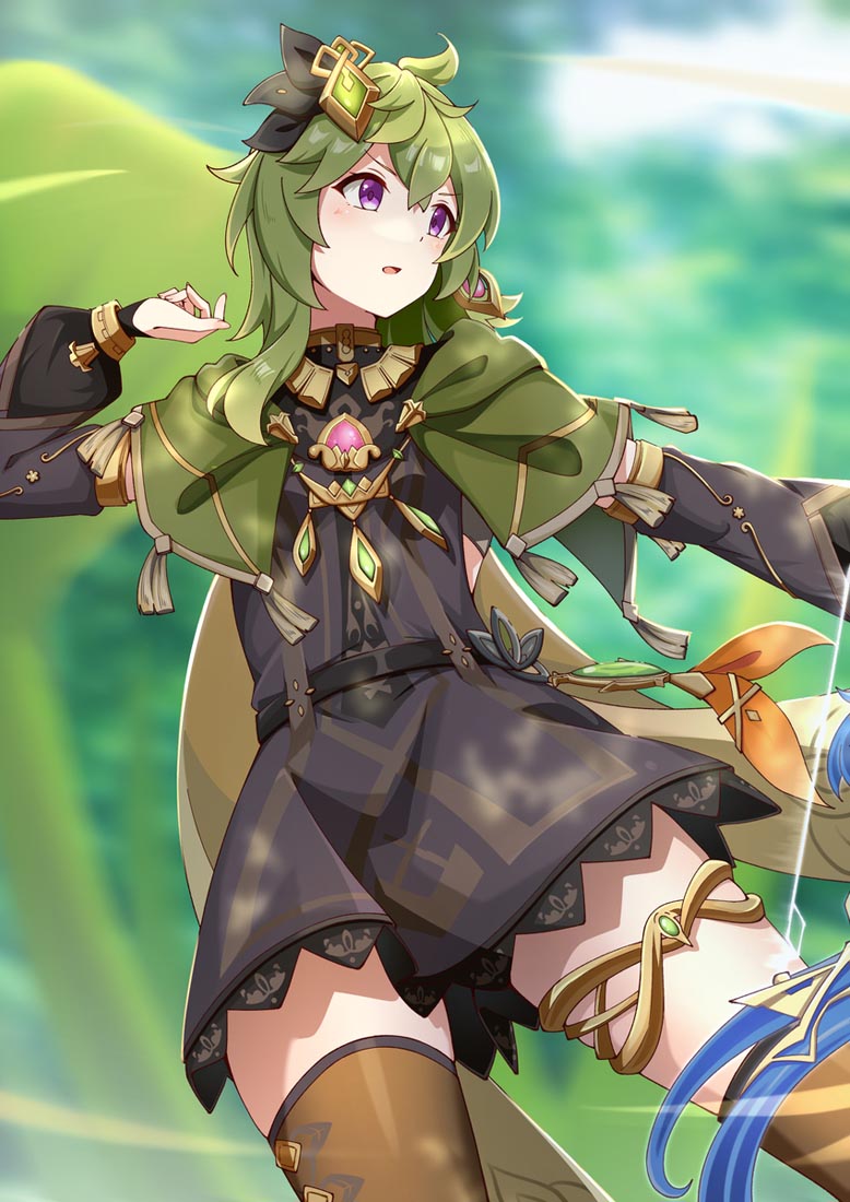 X#晚安【230823】