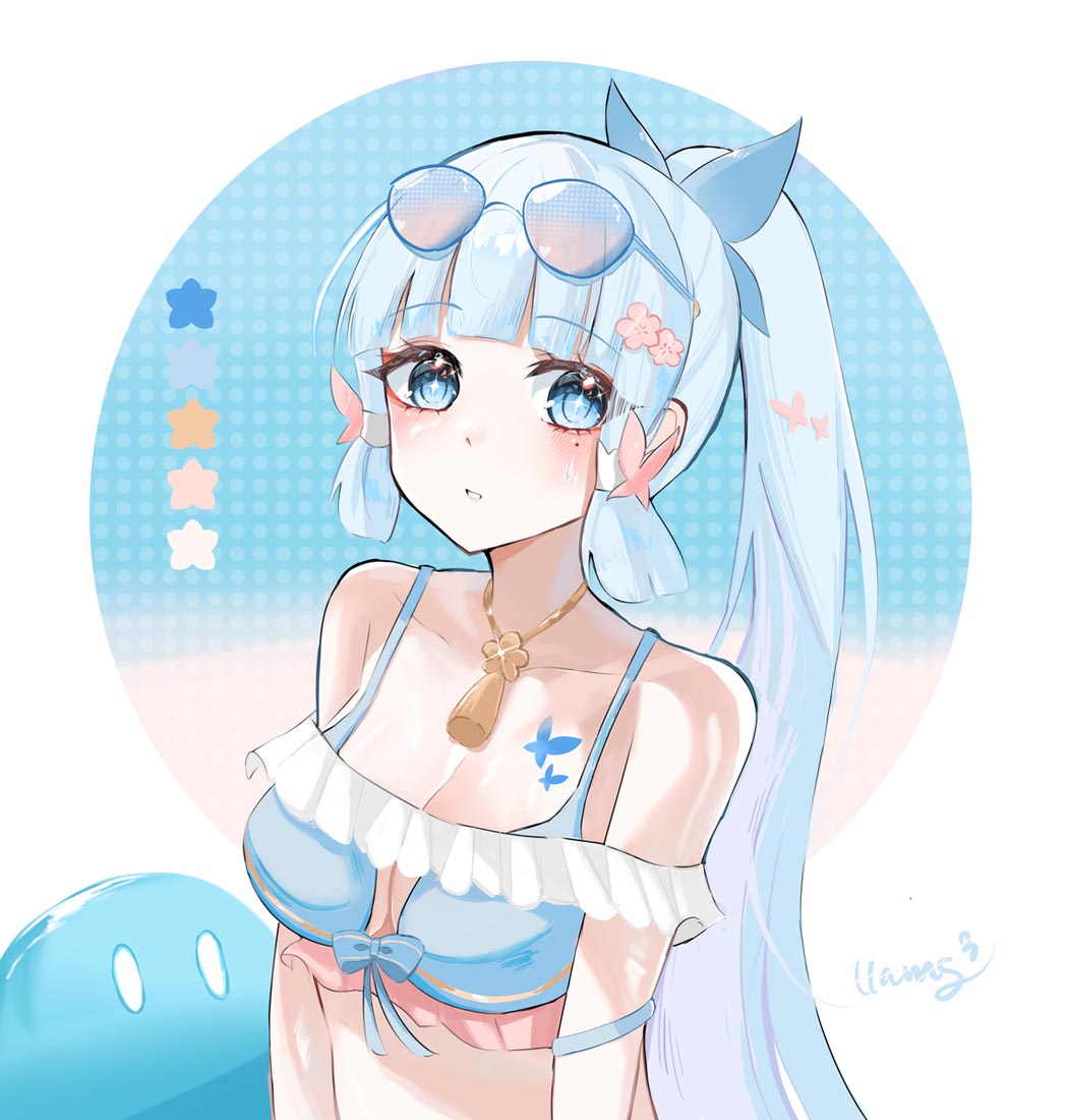 X#晚安【230823】