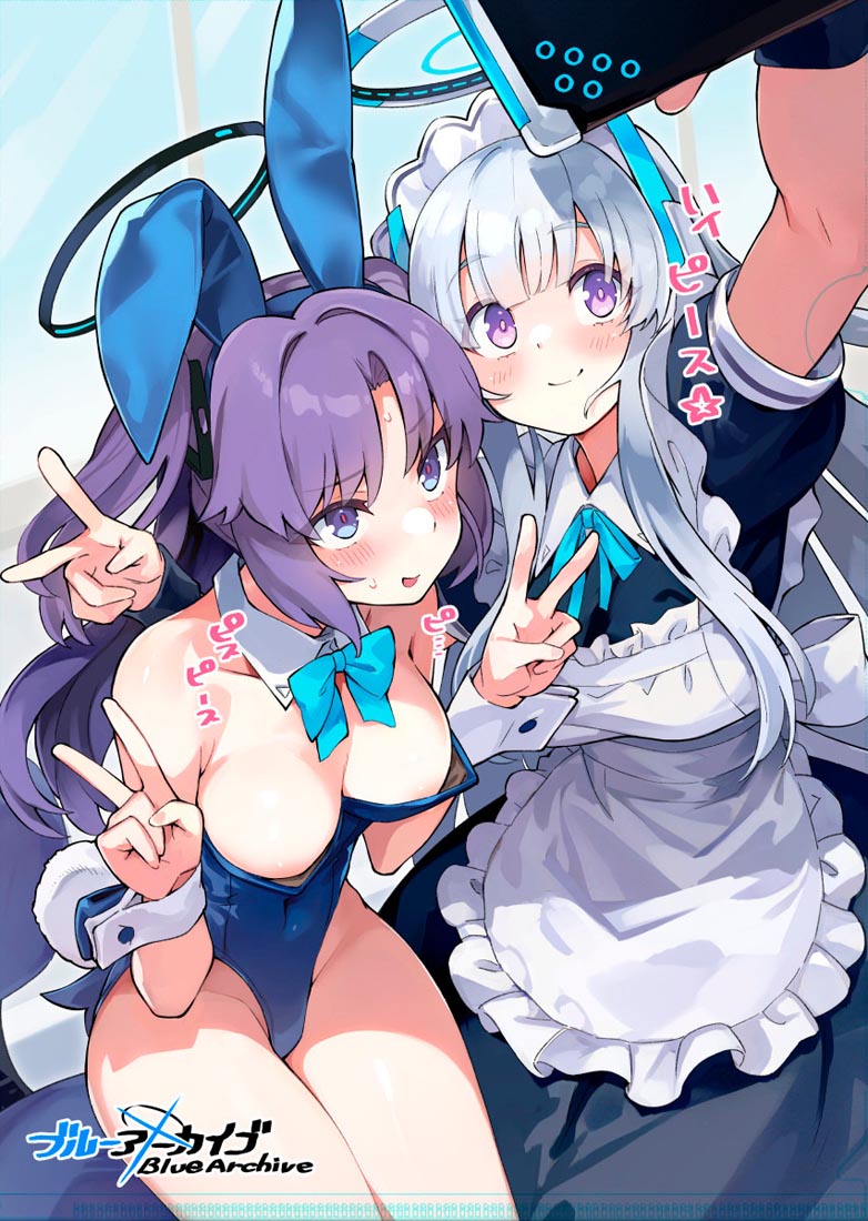 午安#每日精选【230824】