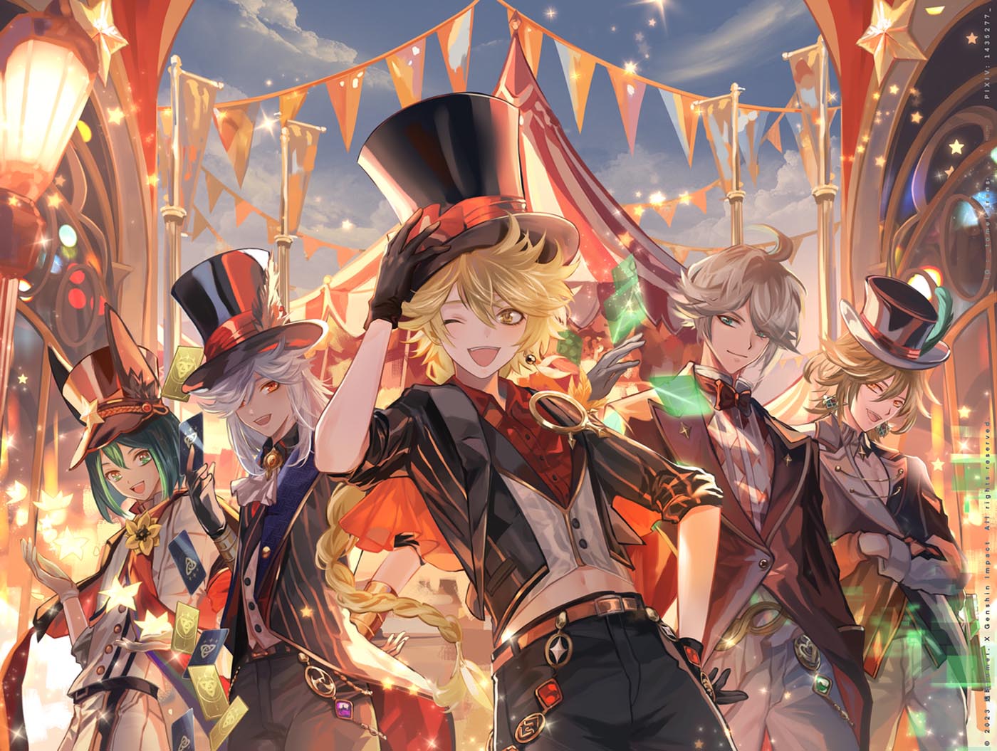 早安#Xman小站【230825】