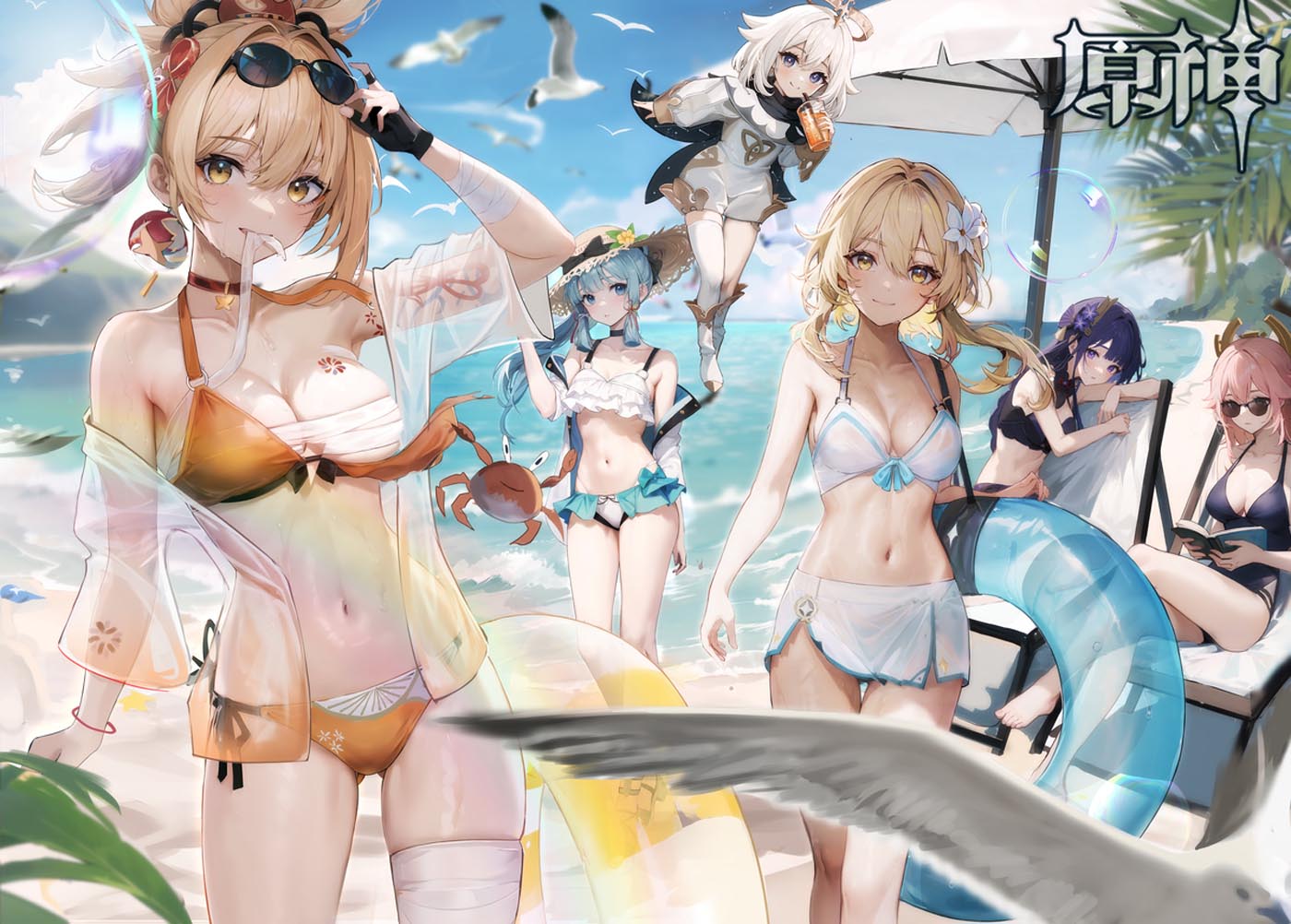 早安#Xman二次元图【230826】